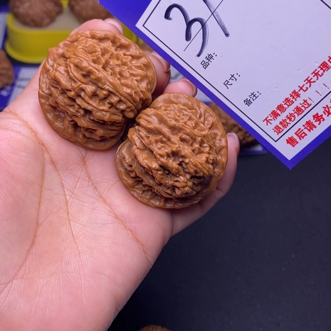 文玩核桃吊坠317号链接四座楼4.2尺全品
