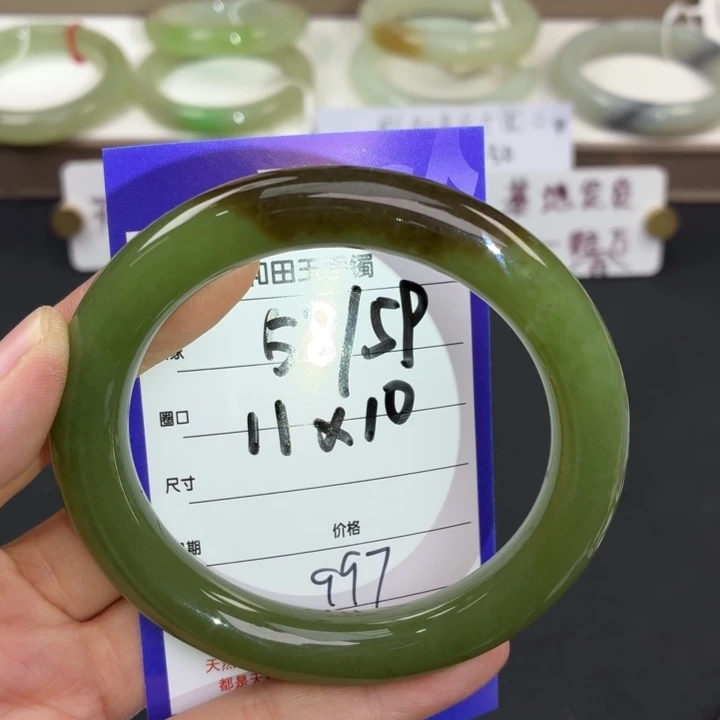 未镶嵌手镯和田玉