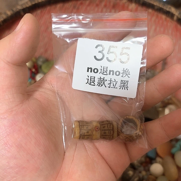 元***男这个的6666666666666355