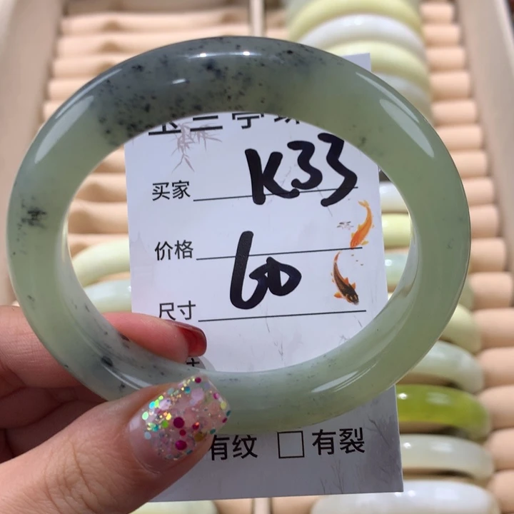 蛇纹石玉手镯未镶嵌