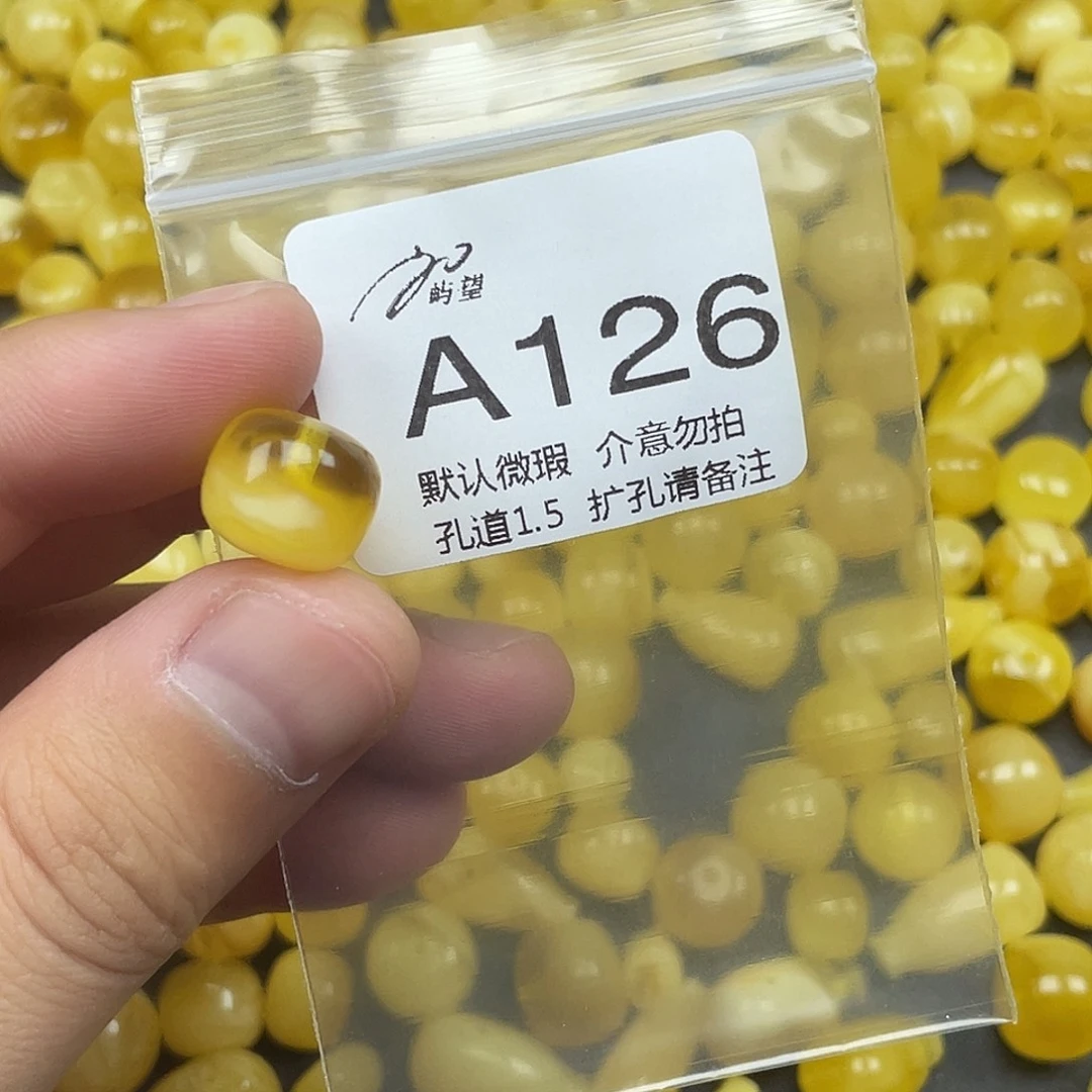 未镶嵌蜜蜡珠宝奇石