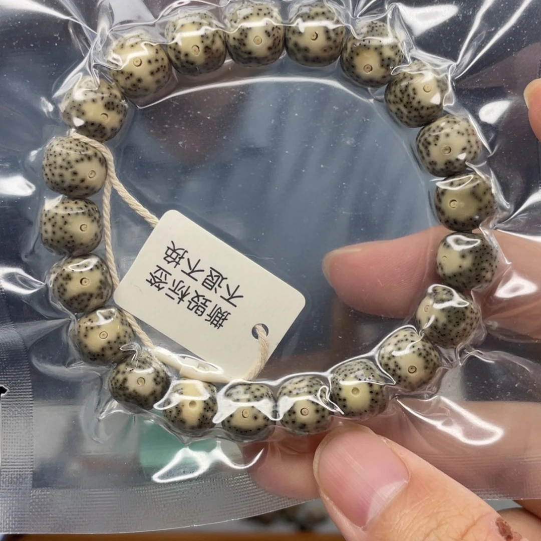 太***阳星月菩提手串1110青花黄金眼
