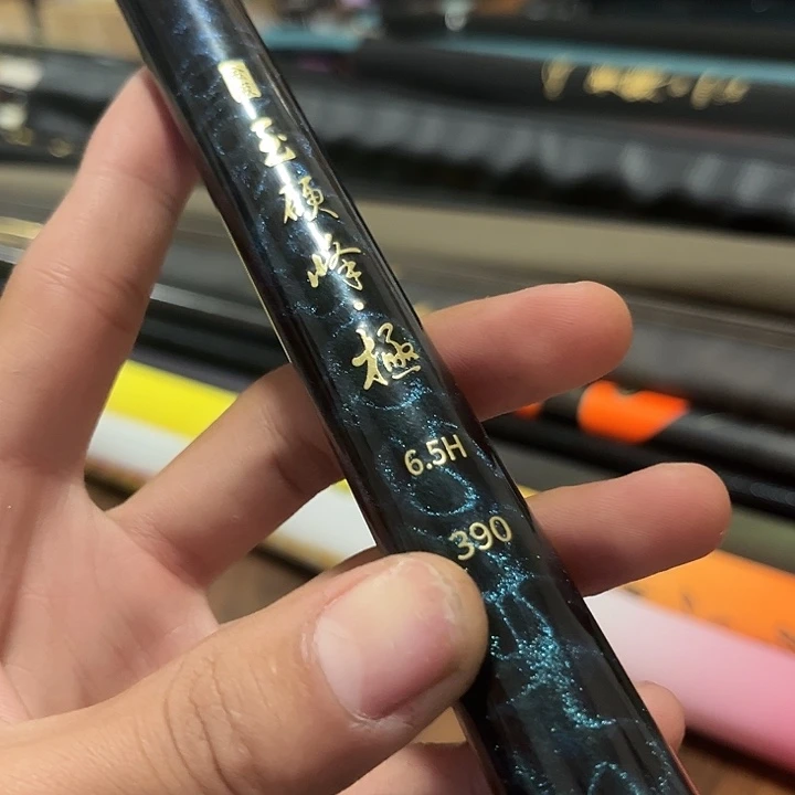 A***森玉硬风3.96.5////