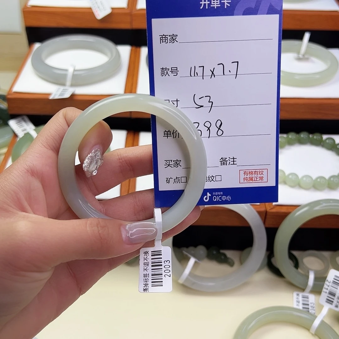 和田玉未镶嵌手镯小**?