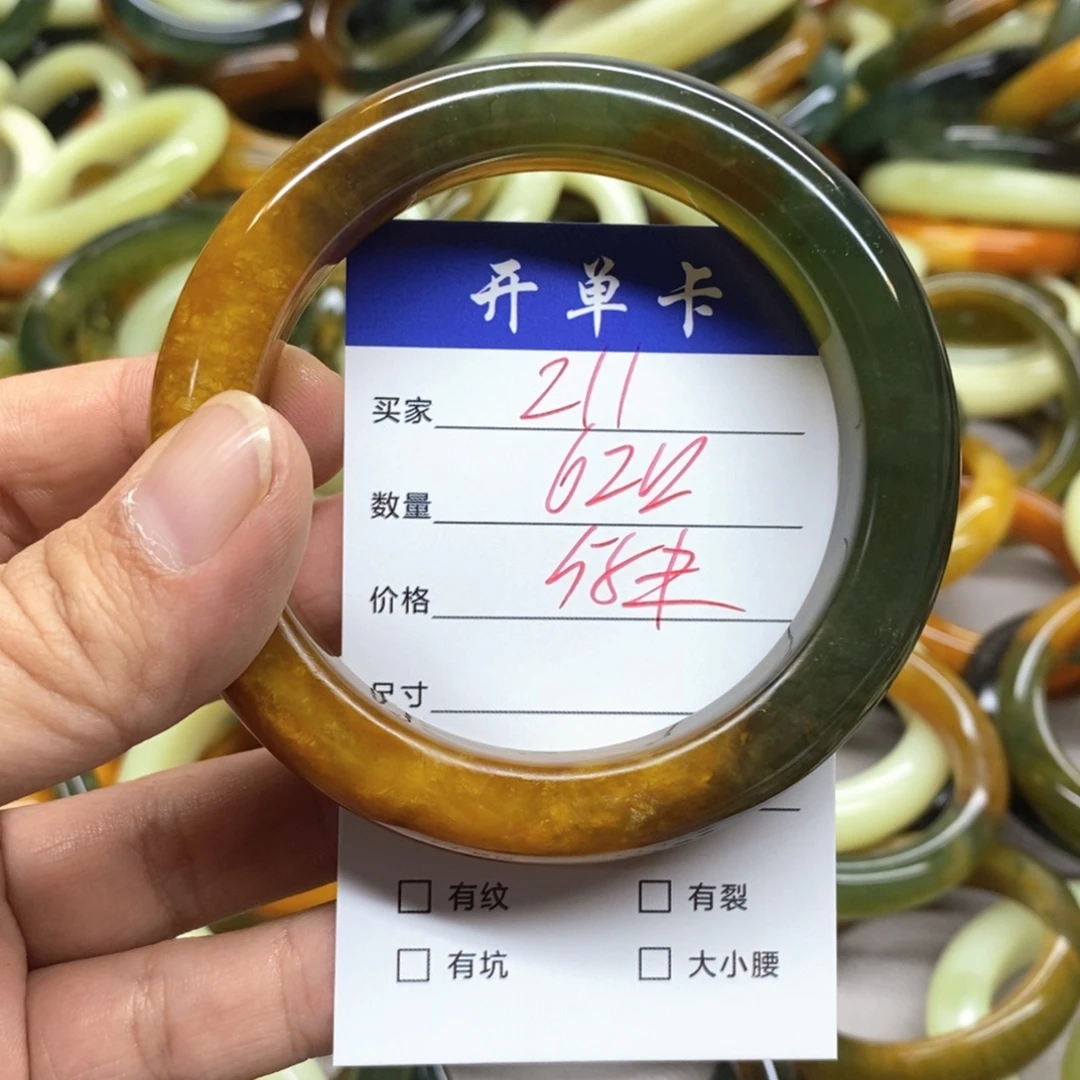 蛇纹石玉未镶嵌手镯