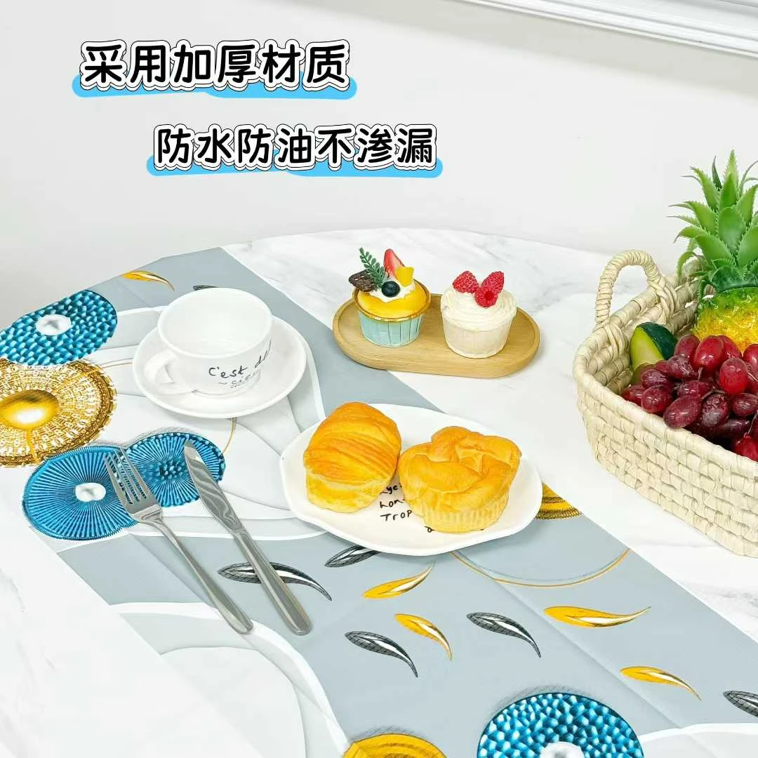 7284 YH 流光年华桌布(90*150CM)