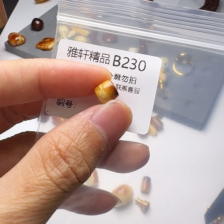 裸石琥珀未镶嵌琥珀