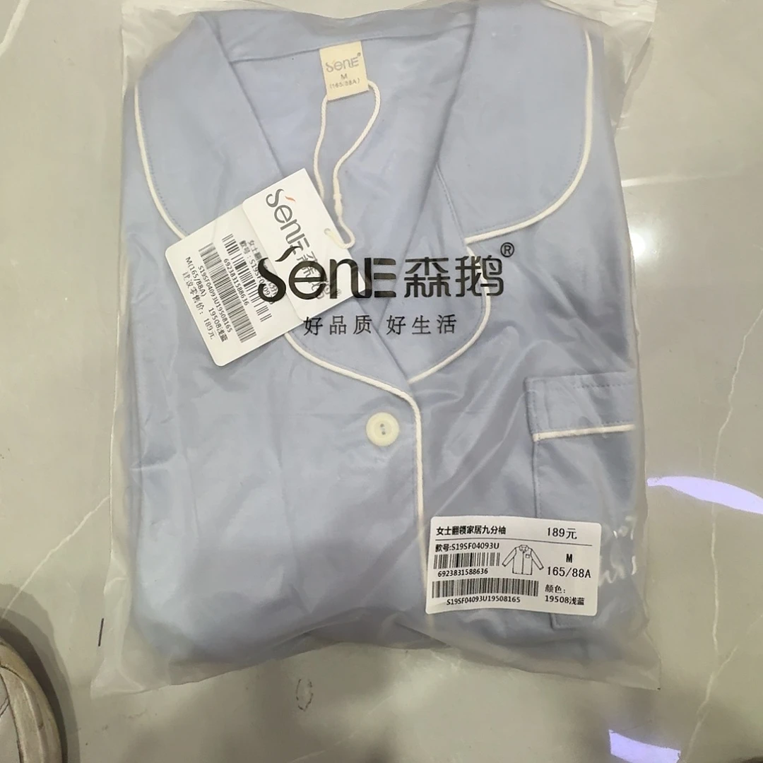爱***节04093蓝色165一套家居服
