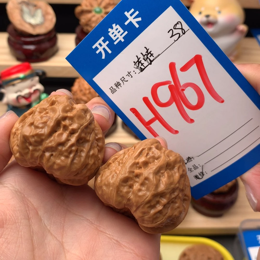文玩核桃把件967号 蛤蟆头 38