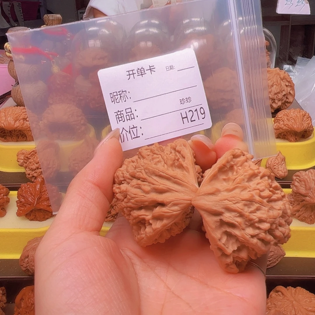 吊坠文玩核桃白蛇