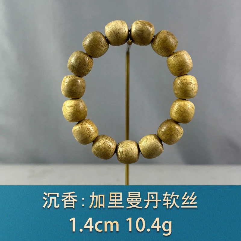 76206 加里曼丹软丝 沉香