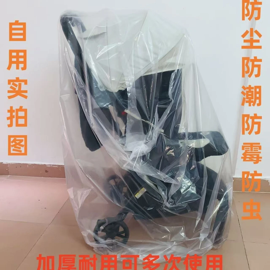宝宝婴儿车收纳袋小推车餐椅保护套防尘罩防水透明玩具车防尘袋