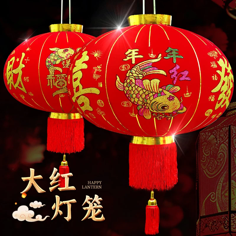 长杆经济款【双鱼送福】过年大红植绒灯笼一对春节大门口阳台装挂饰