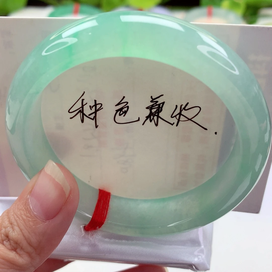 未镶嵌手镯翡翠56.6冰果绿飘翠 起光 显白减龄 喵喵