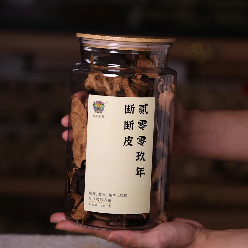 【2009年梅江断断皮】新会陈皮 200克