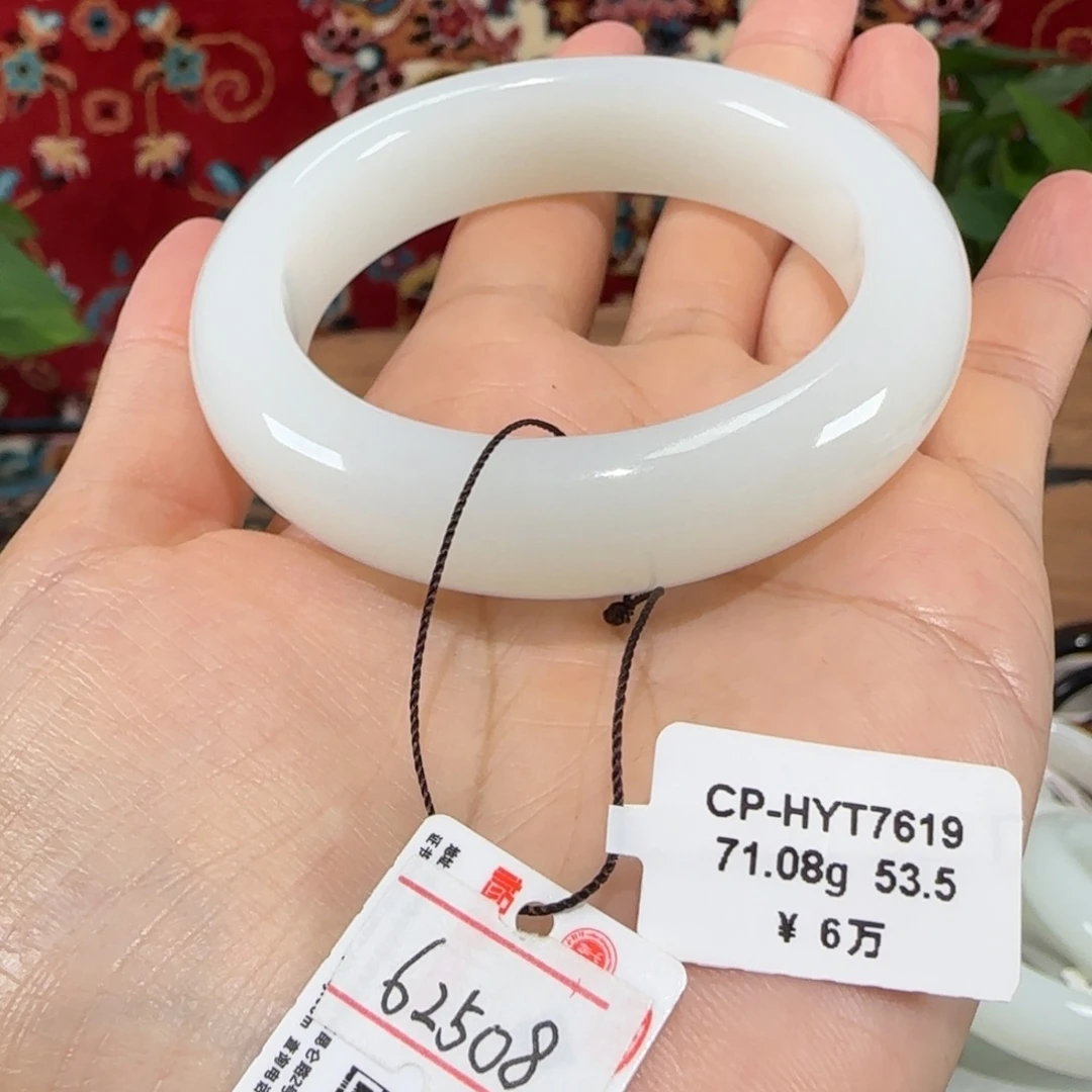 和田玉手镯未镶嵌新疆和田玉手镯