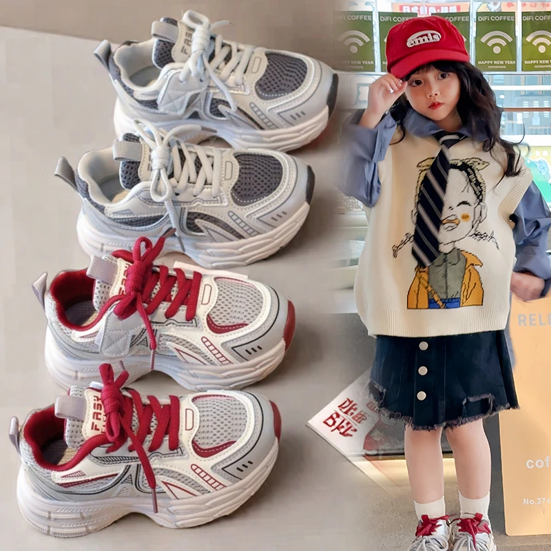 男女同款运动鞋休闲鞋百搭时尚儿童鞋春秋季新款软底女童老爹鞋