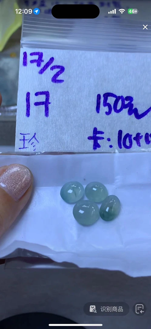 缅甸天然翡翠A货