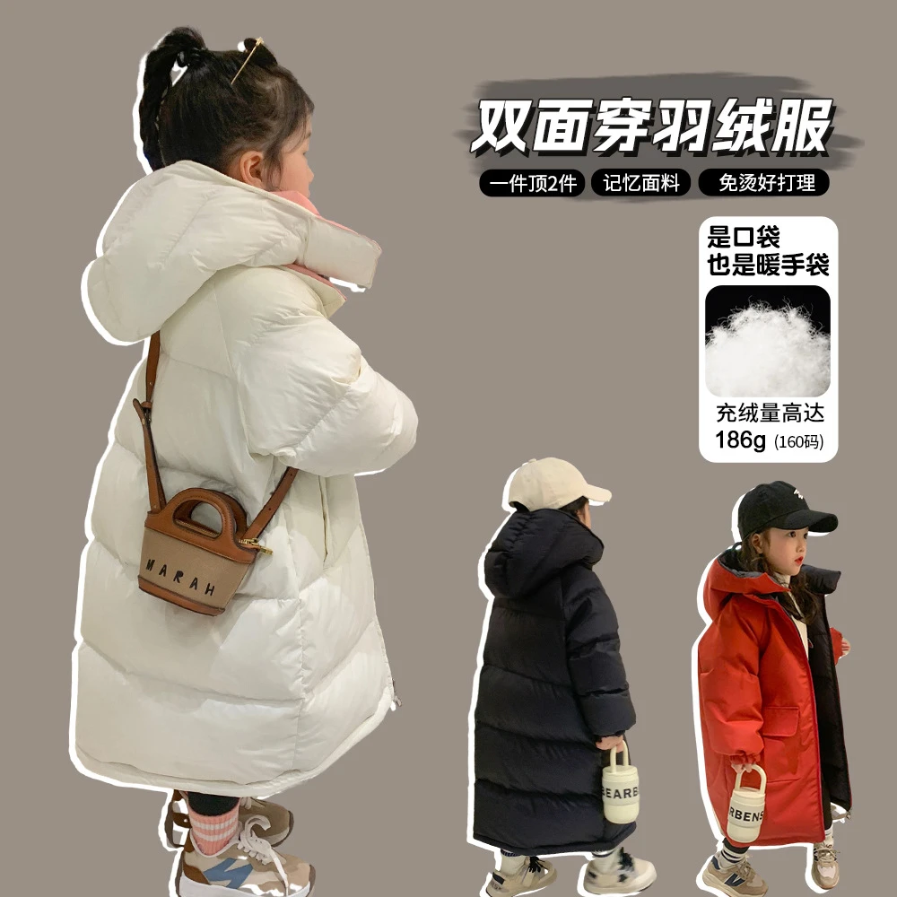 图图小象冬季女童新款羽绒服保暖三防抗冻王大被子两面穿加厚外套