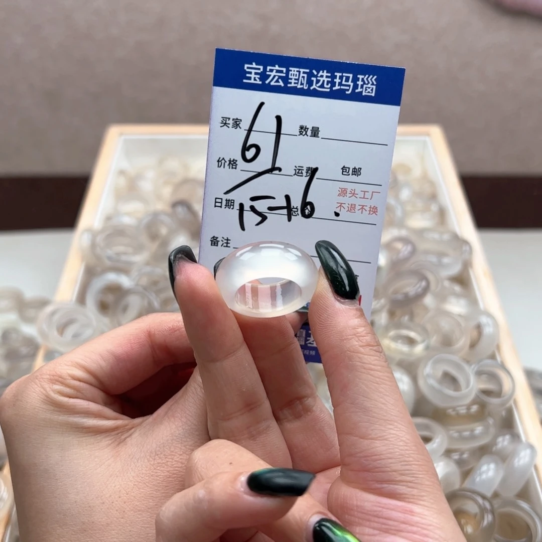 玛瑙/玉髓戒指未镶嵌