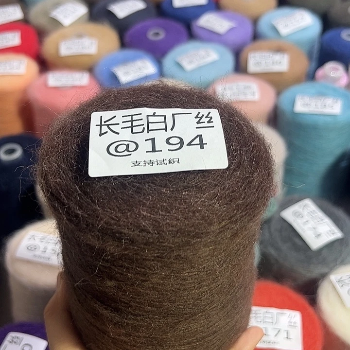 三***丫马海毛194红咖啡马海毛