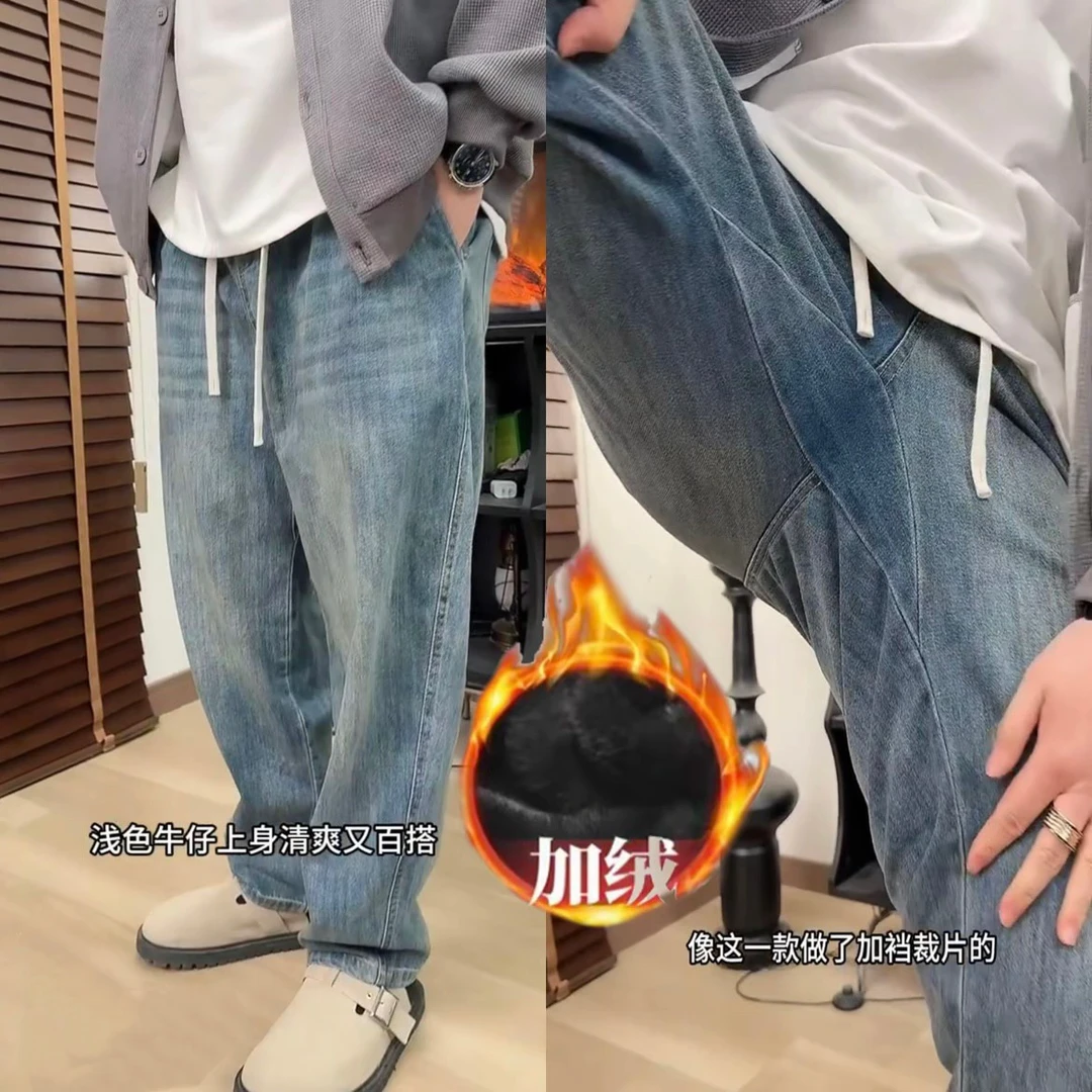 300斤可穿大码宽松休闲长裤春夏美式做旧浅蓝牛仔裤大裆直筒裤男