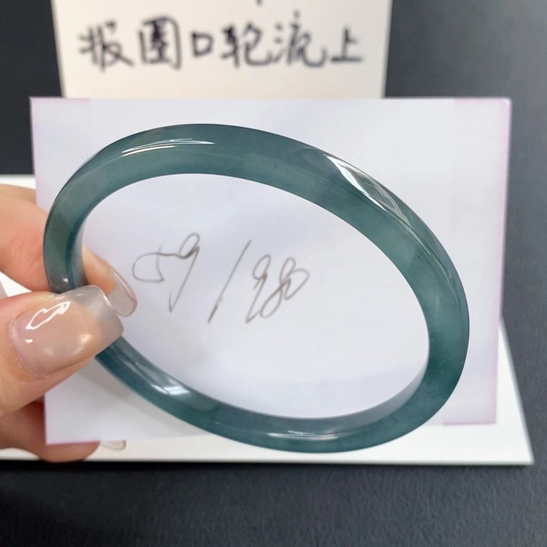 未镶嵌手镯翡翠手镯