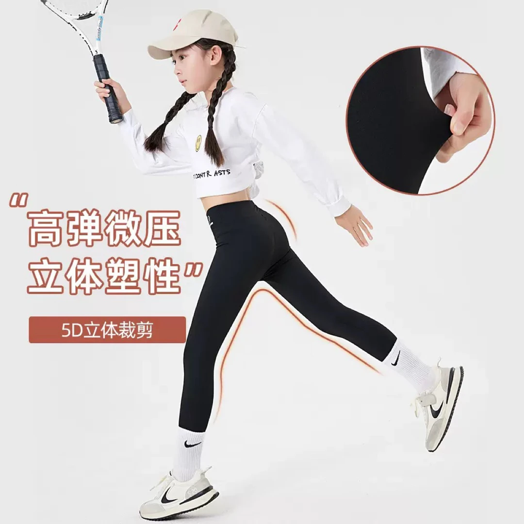 2025女童薄柔加厚高腰鲨鱼裤春秋季外穿不起球时尚打底裤