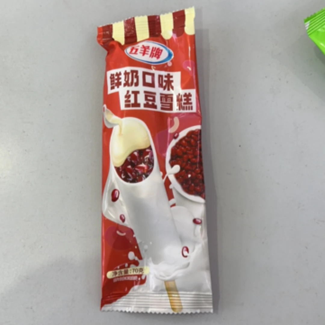 鲜奶口味红豆雪糕