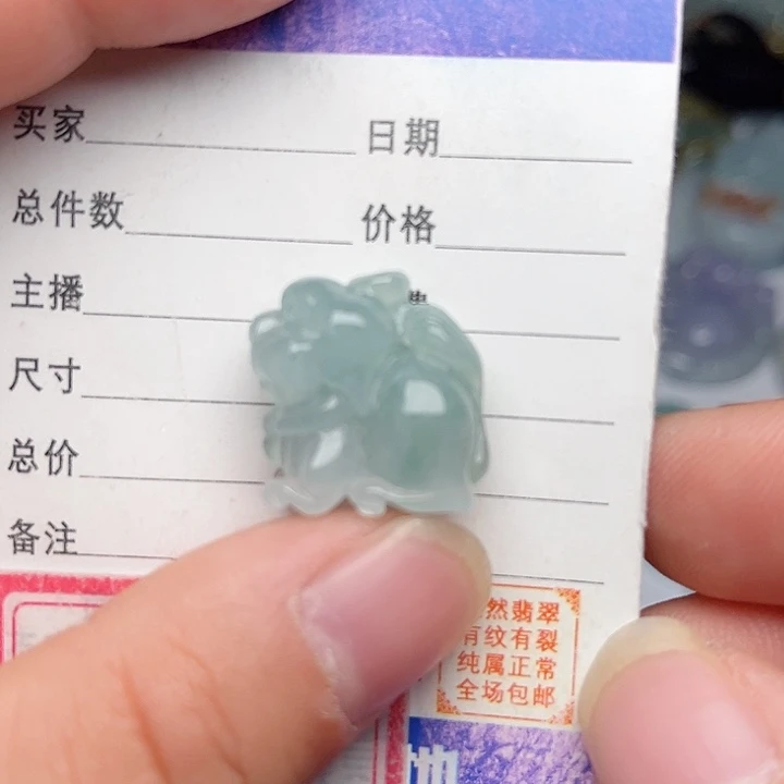 翡翠颈饰未镶嵌旺财
