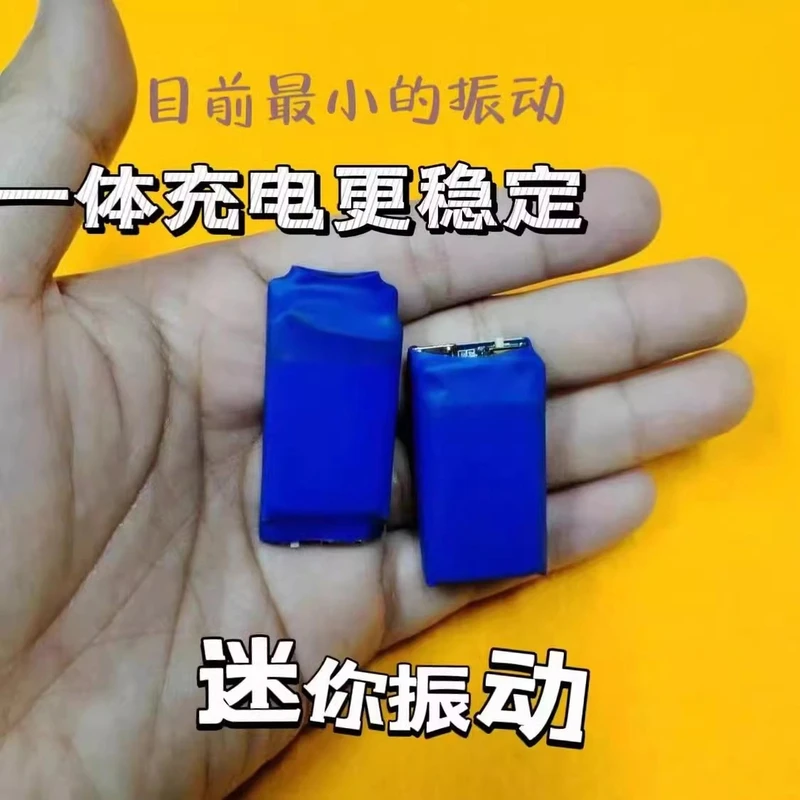 至尊版小蜜蜂无线静音震动器手按脚踩振动盲人提醒器长震点振可调