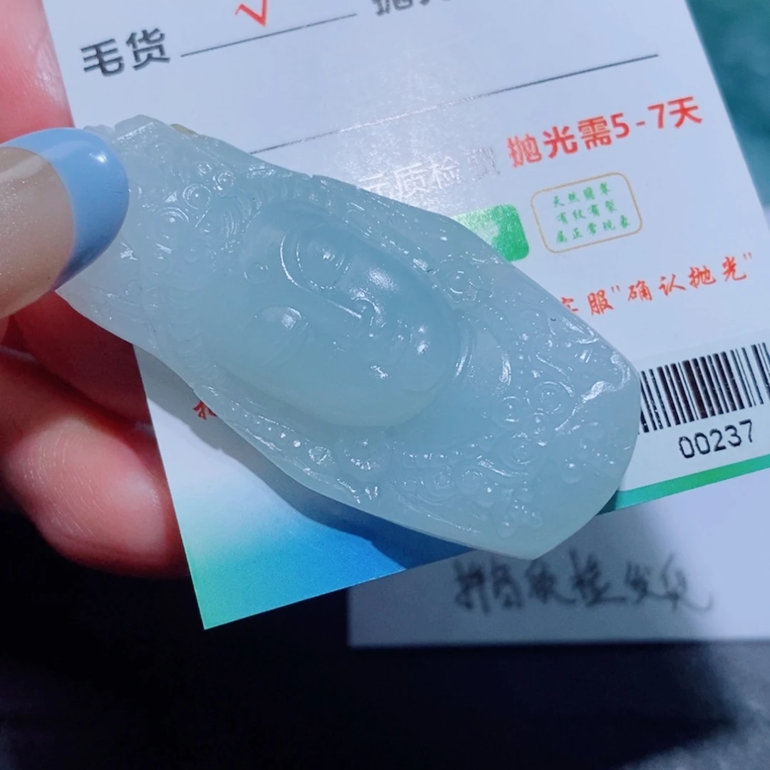 定制翡翠未镶嵌定制毛货翡翠挂件