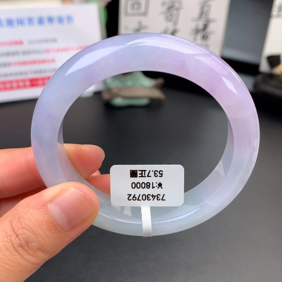 未镶嵌手镯翡翠【回流强推】糯冰起胶紫罗兰