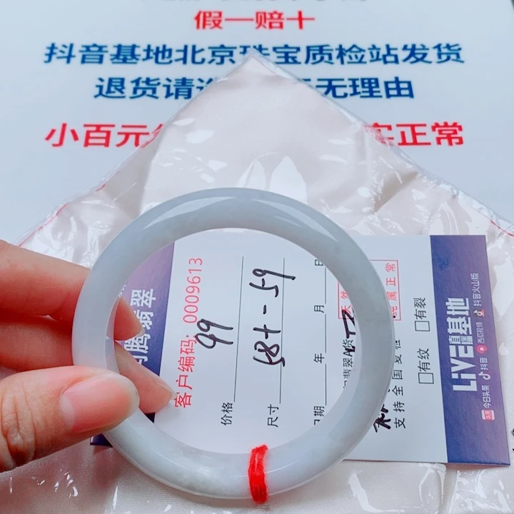 翡翠未镶嵌手镯天然翡翠手镯