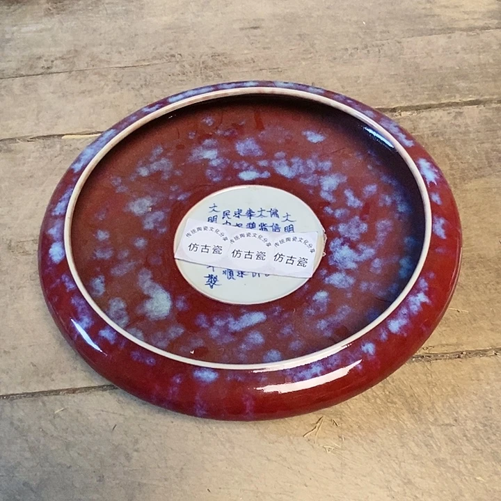 瓷瓷瓷瓷瓷瓷瓷瓷瓷