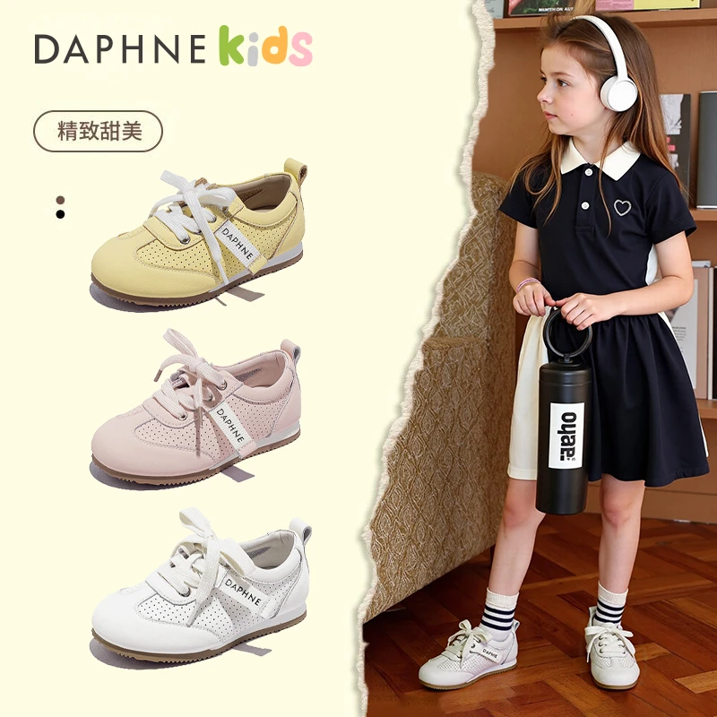 Daphne/达芙妮2025爆款百搭时尚休闲德训鞋女童儿童鞋子透气秋夏