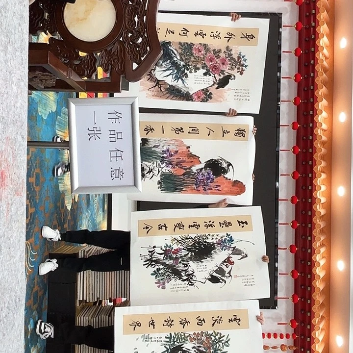 国画苏珊老师去伪存真原作