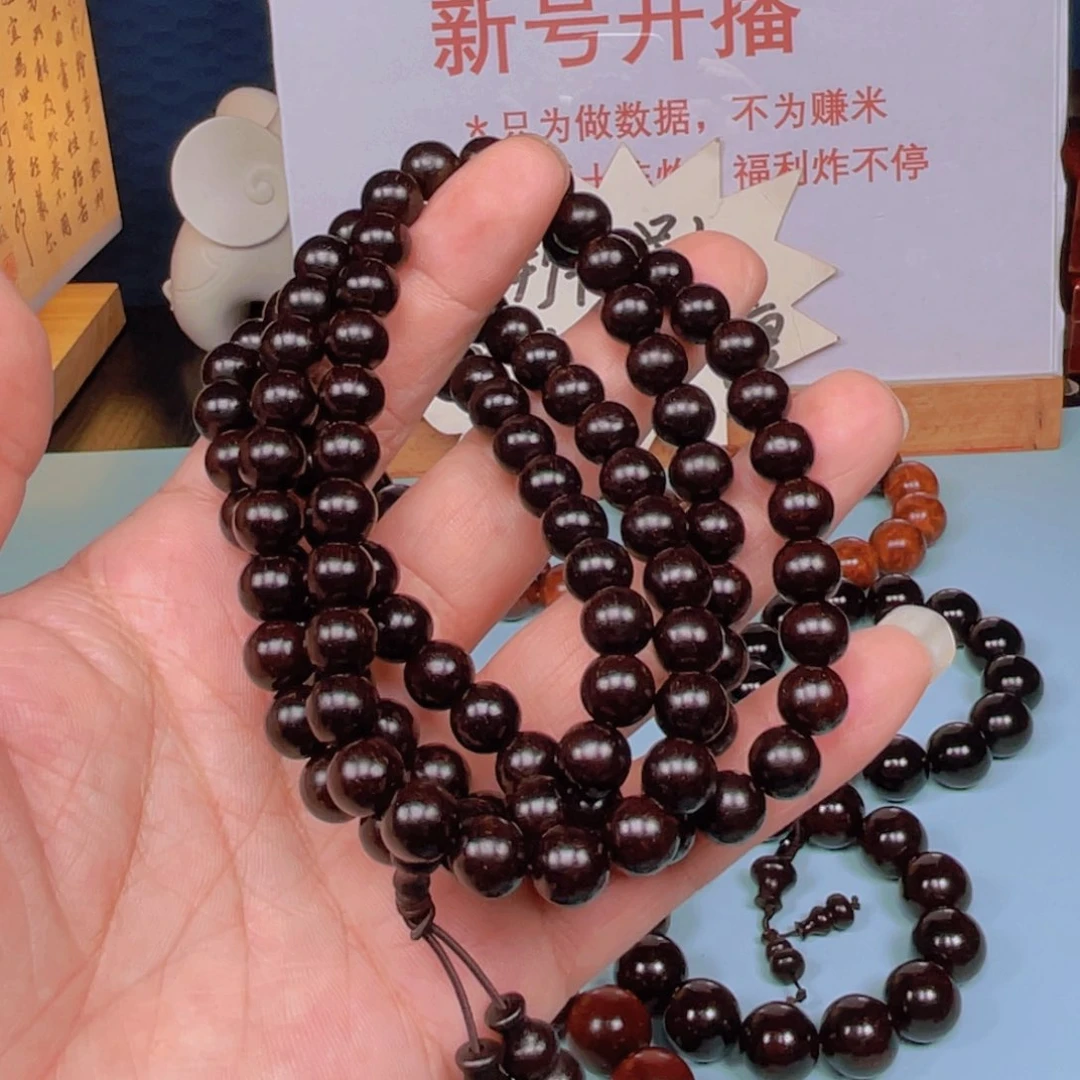 檀香紫檀（小叶紫檀）我****✨0.8*108满星