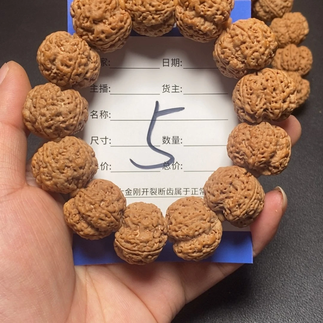 金刚菩提手串5号大金刚