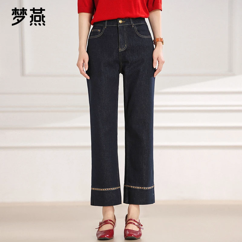 梦燕春秋女款时尚百搭气质大方宽松休闲舒适阔腿牛仔裤AD15B5010