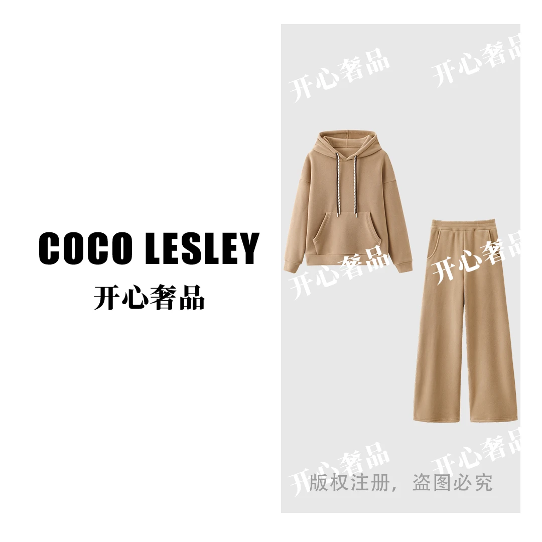 【开心奢品】保暖加厚澳粒绒慵懒双帽绳设计百搭时尚套装JY995A/ZN