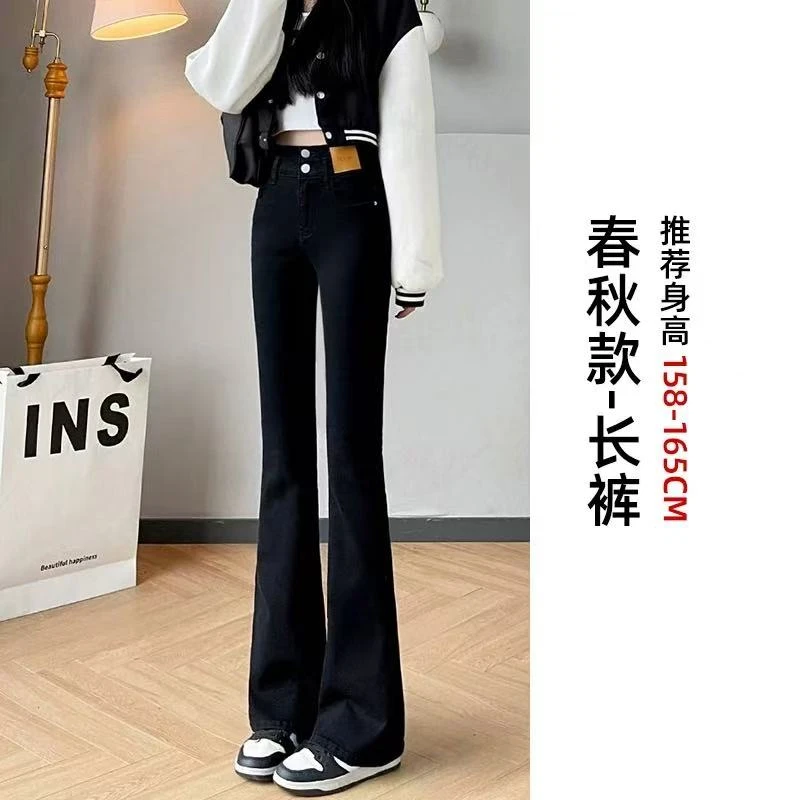 春夏薄料牛仔裤时尚长裤喇叭裤高腰修身休闲外穿女黑色