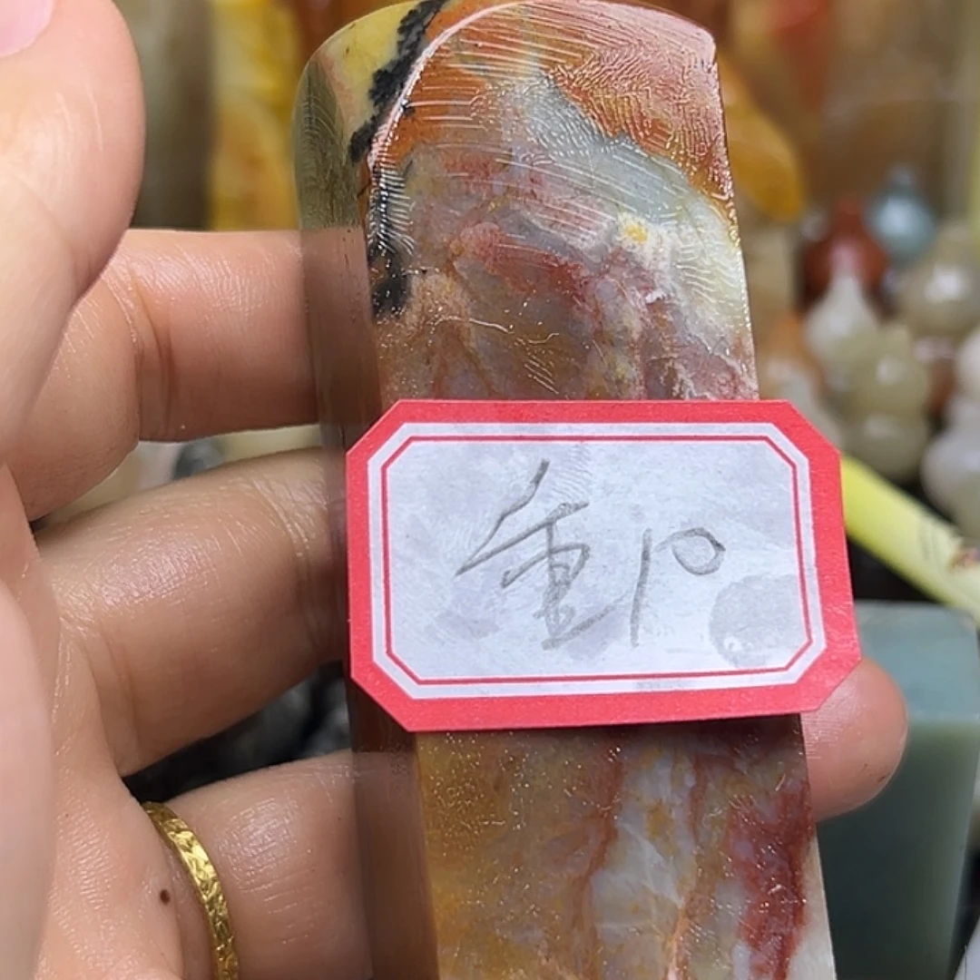 重***逢印石昌化石我想吃东西