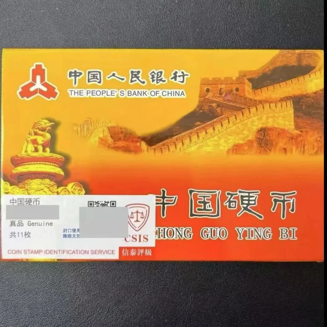 法定货币法定货币退市世纪小金刚壹分保真评级