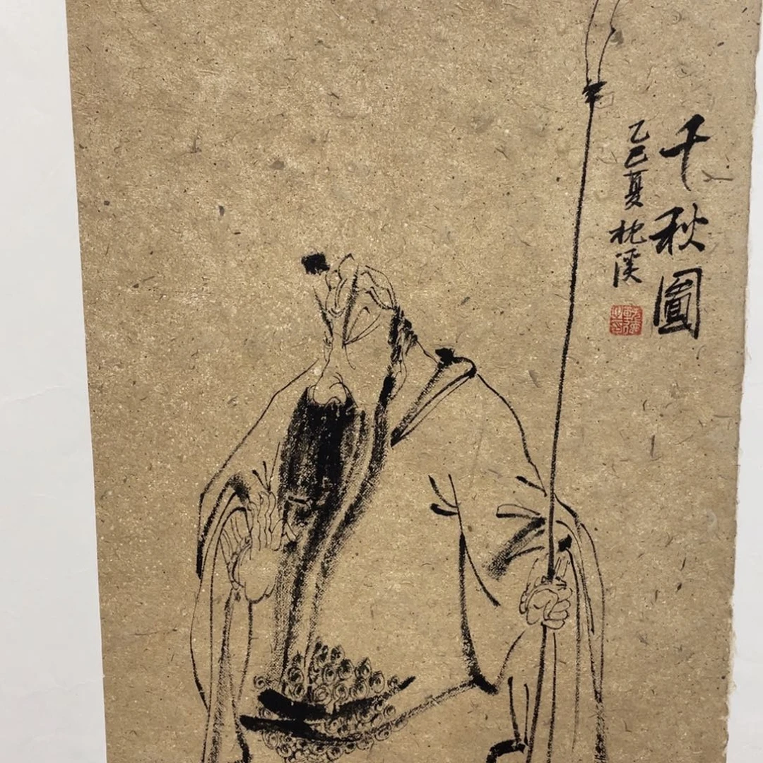 国画sgklgdfjklhgklljhkl