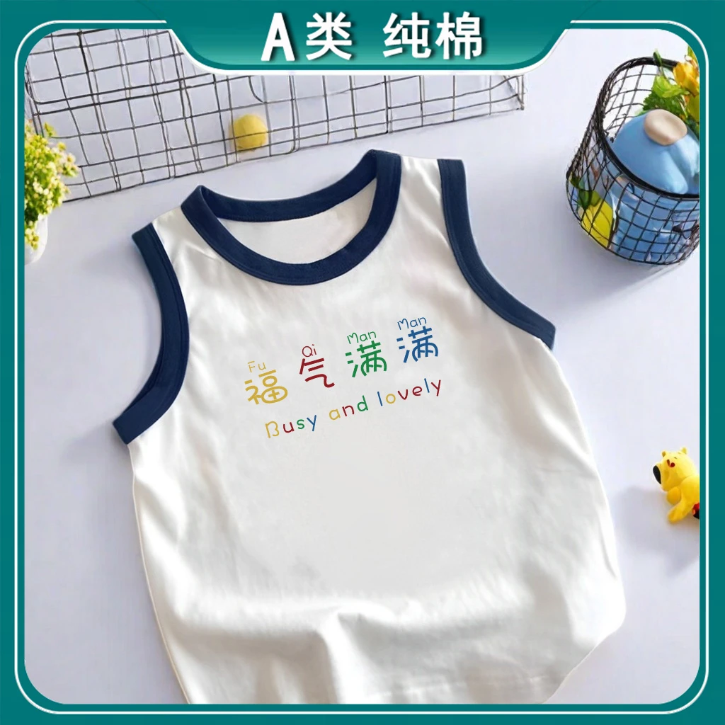 满满~宝宝背心夏季纯棉薄款婴儿吊带无袖上衣T恤打底衣服儿童新款