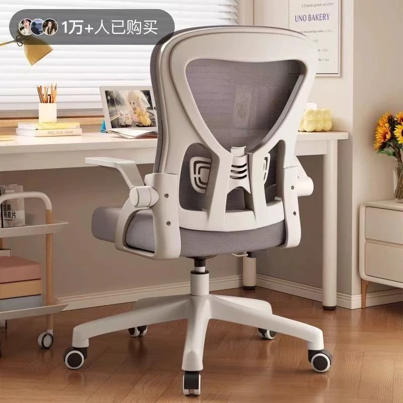 人体工学椅电脑椅办公椅家用舒适久坐学生卧室椅子可躺座椅电竞椅