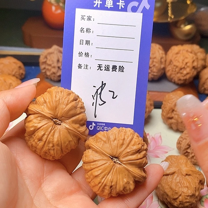 依***仑文玩核桃把件文玩核桃南瓜2