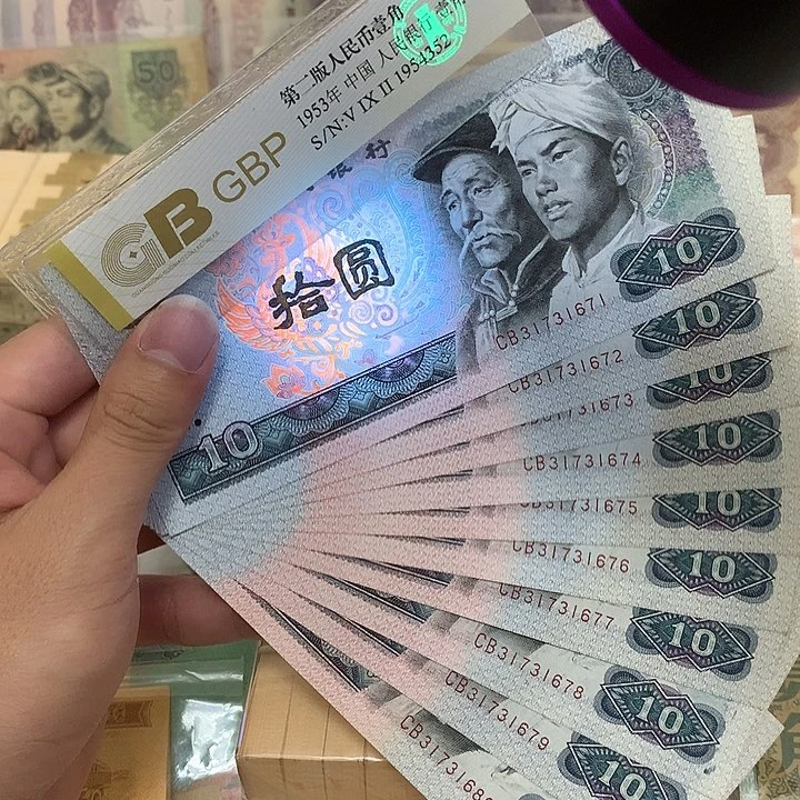 8010标十，不带4浴火凤凰真币按图发无斑