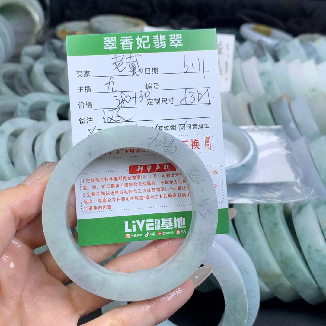 定制翡翠翡翠手镯定制未镶嵌颜***戴